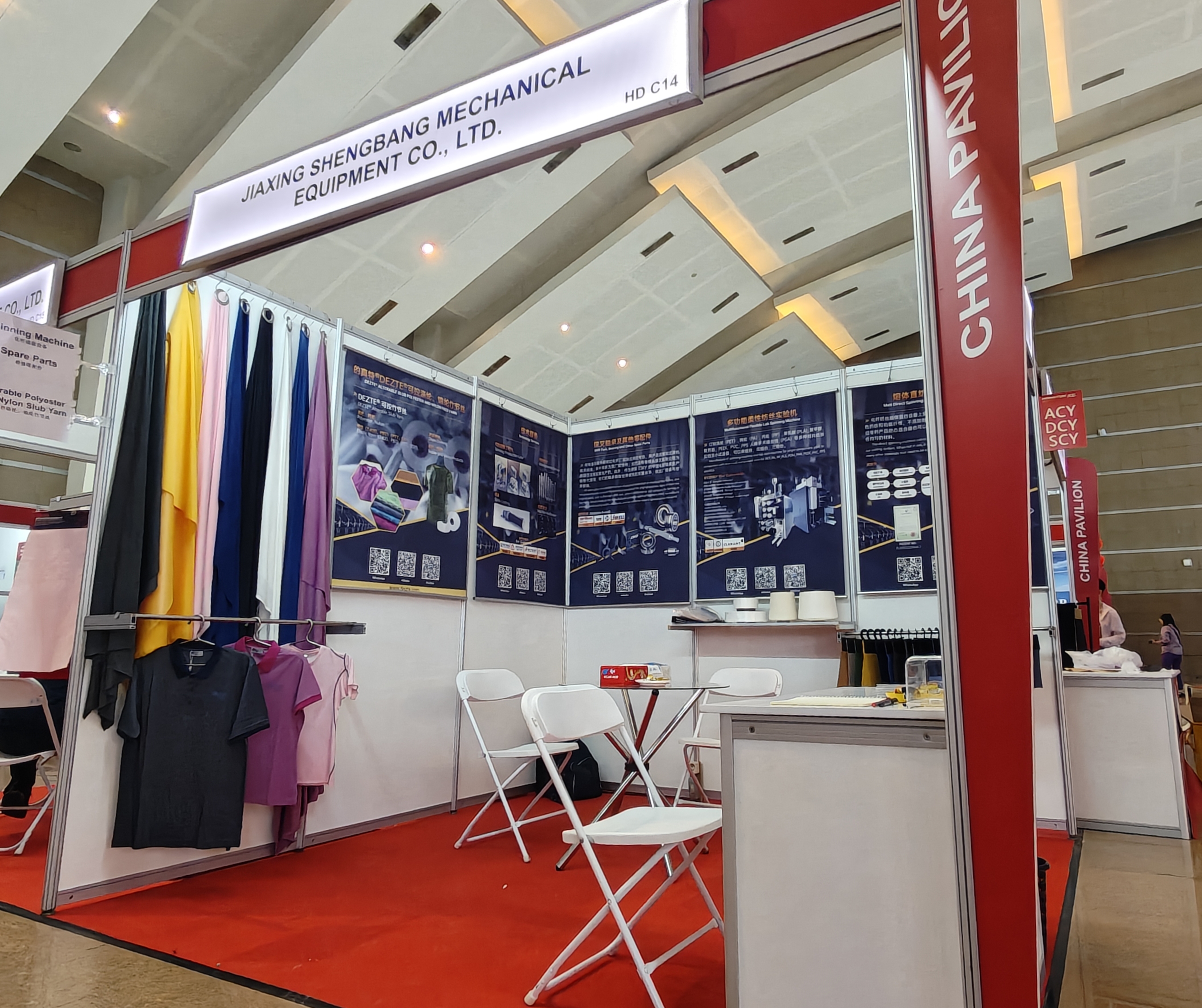 بدأت شركة Jiaxing Shengbang Mechanical Equipment Co. ، Ltd. لأول مرة في معرض آلات النسيج الدولي لعام 2025 في إندونيسيا