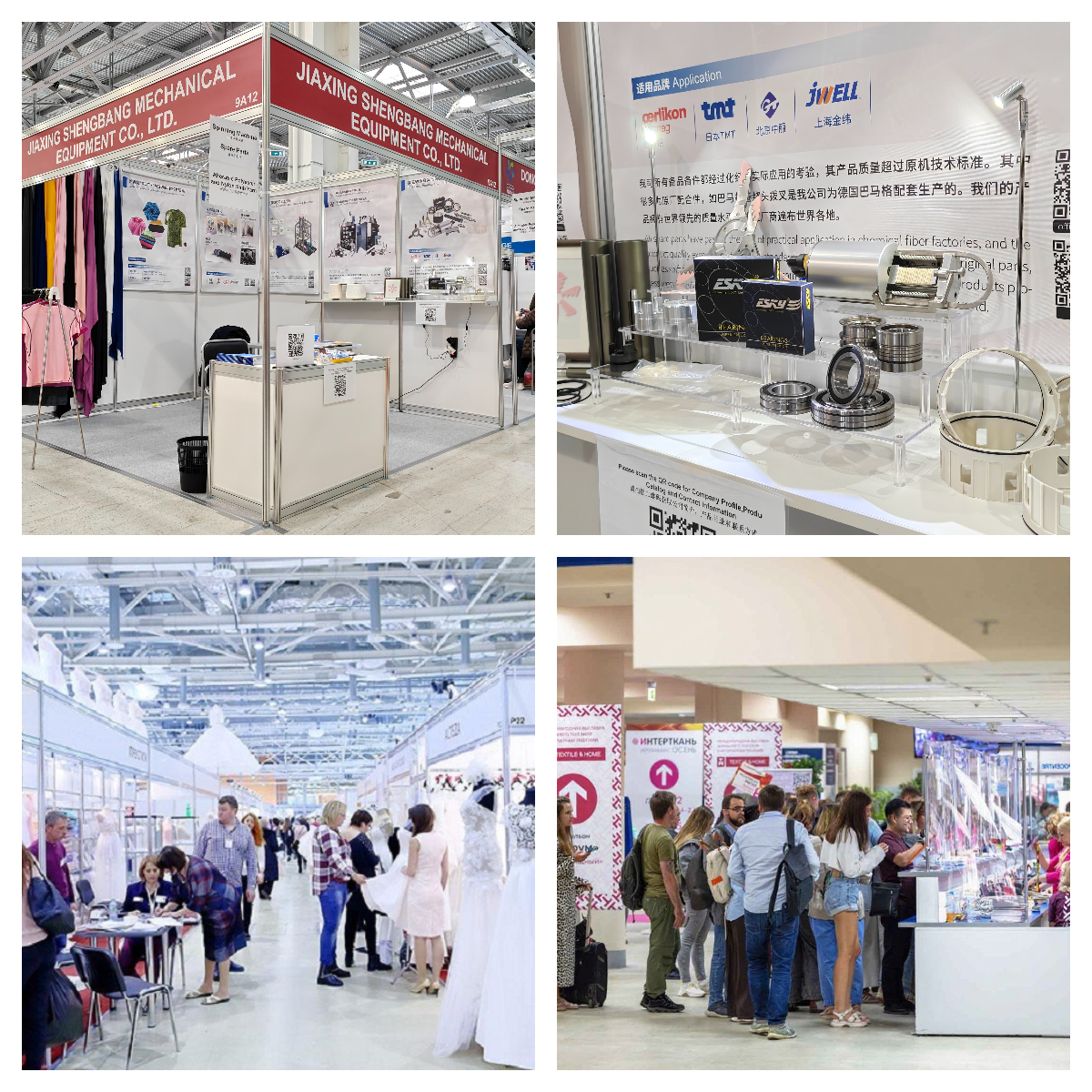شركة Jiaxing Shengbang Mechanical Equipment Co., Ltd. تربح النجاح في معرض Interfabric لخريف 2025